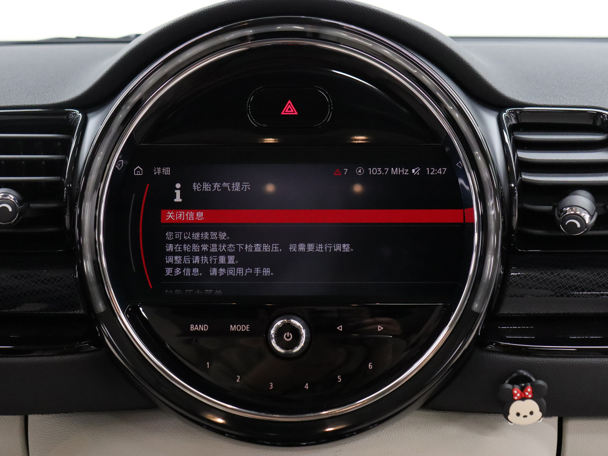 MINI CLUBMAN  2022款 改款 2.0T COOPER S圖片