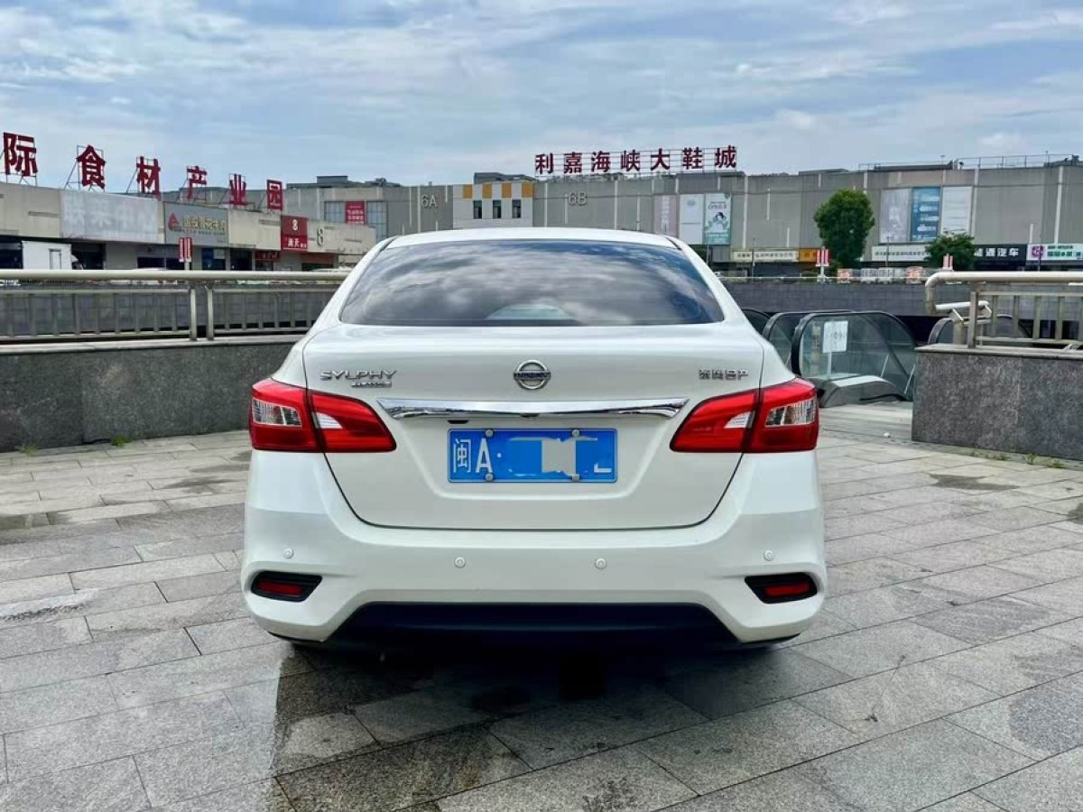 日產(chǎn) 軒逸  2021款 經(jīng)典 1.6XL CVT豪華版圖片