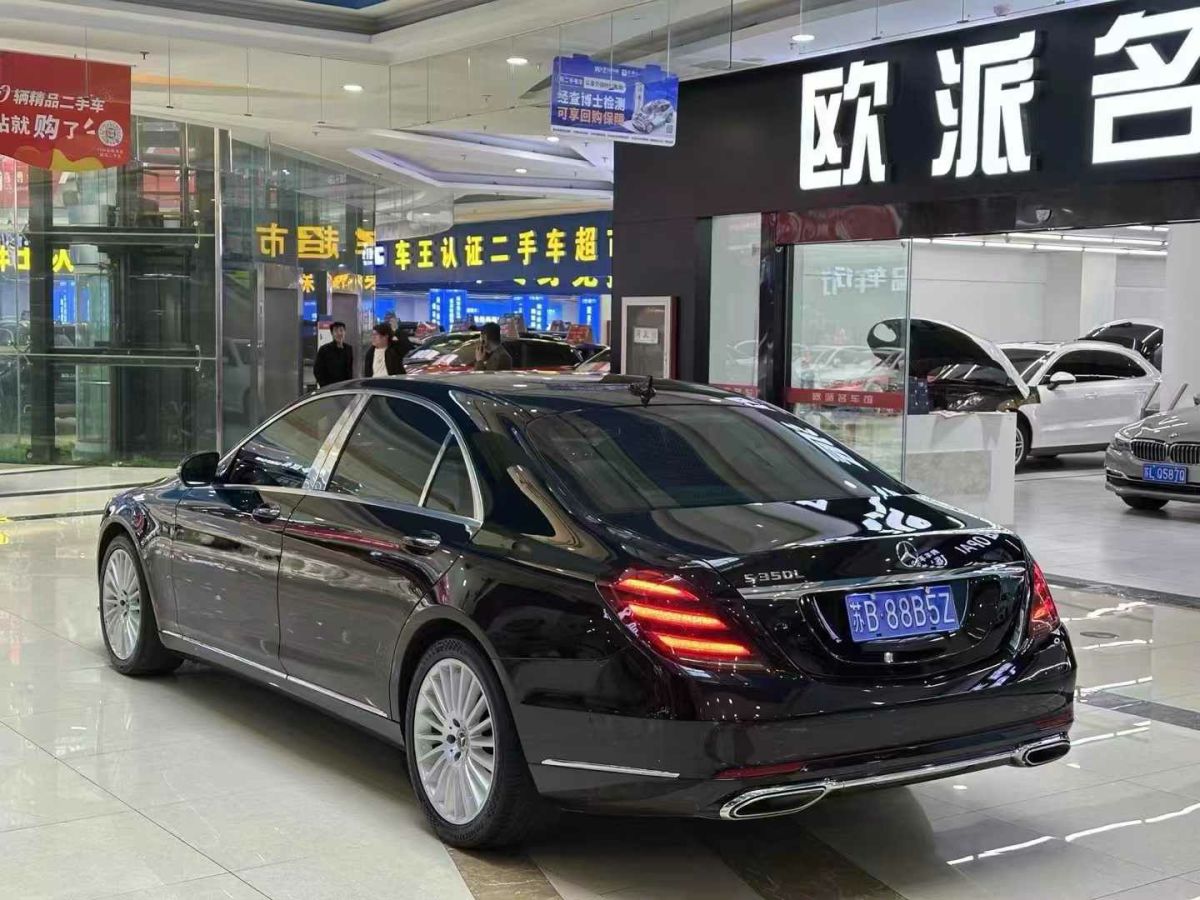 奔馳 奔馳S級  2020款 S 450 L 4MATIC 臻藏版圖片