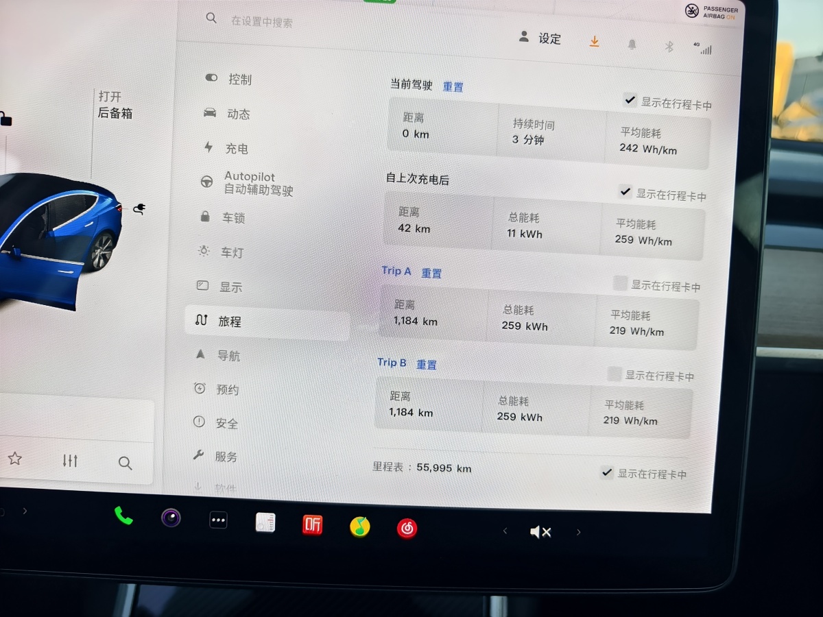 特斯拉 Model 3  2019款 Performance高性能全輪驅(qū)動版圖片