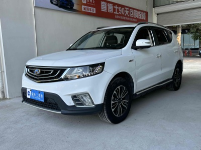 2017年7月 吉利 遠(yuǎn)景SUV 1.3T CVT旗艦型圖片