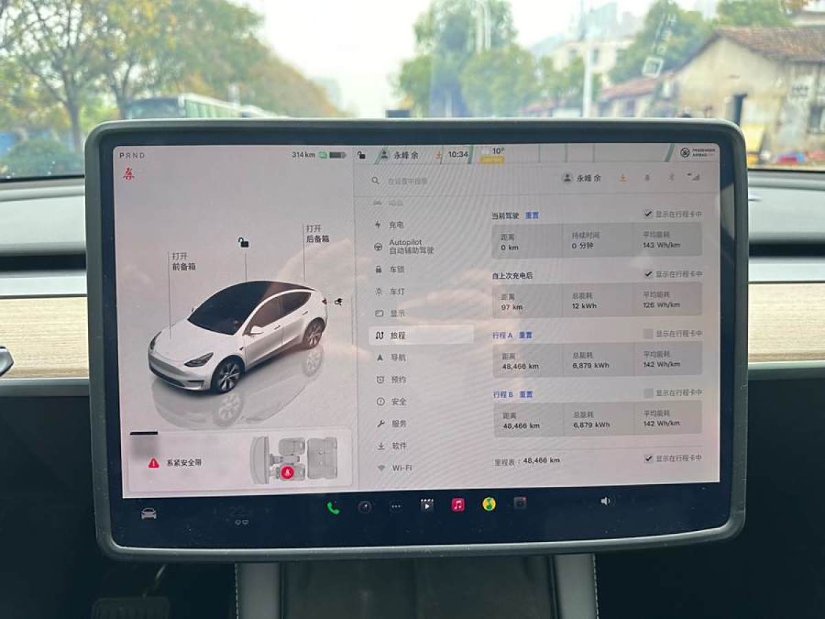 2023年8月特斯拉 Model 3  2020款 改款 長(zhǎng)續(xù)航后輪驅(qū)動(dòng)版