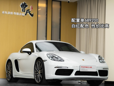 2017年9月 保時(shí)捷 718 Cayman 2.0T圖片