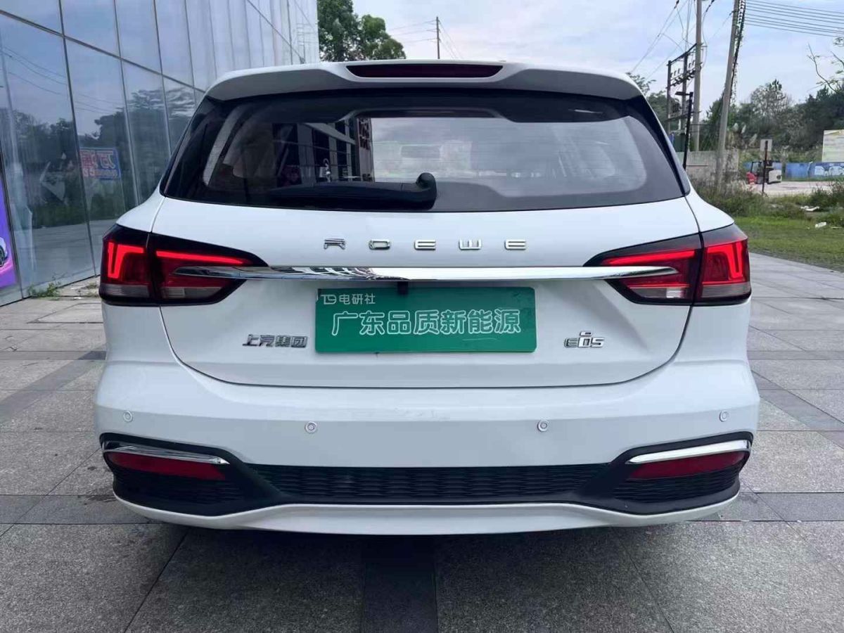 榮威 i5  2021款 1.5L CVT安心版圖片