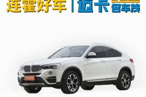 寶馬X4 寶馬 xDrive20i X設計套裝