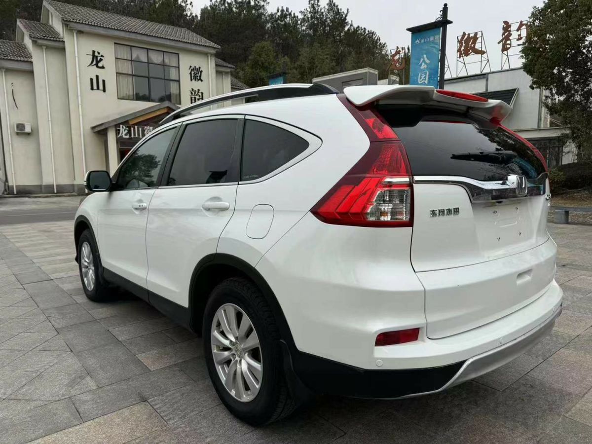 本田 CR-V  2015款 2.0L 兩驅(qū)風(fēng)尚版圖片