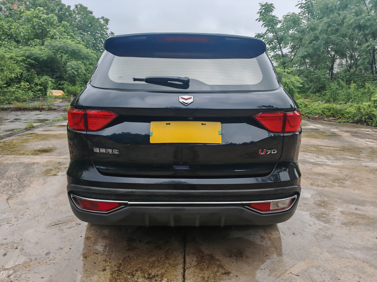 中國重汽VGV VGV U70  2020款 1.5T 自動智享精英導(dǎo)航版 7座圖片
