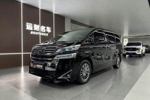 威尔法 丰田 双擎 2.5L HV尊贵版