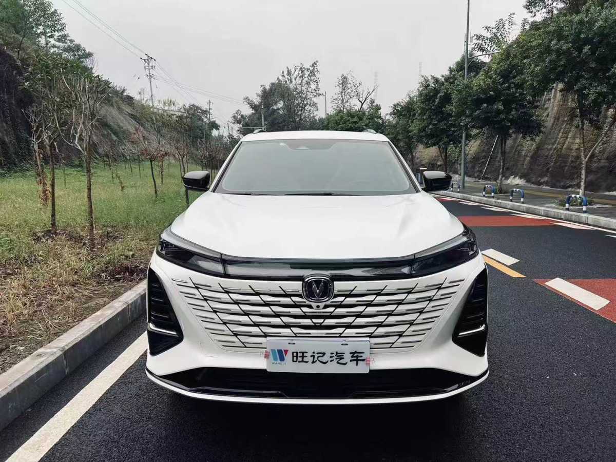 長(zhǎng)安 CS75 PLUS  2023款 第三代 1.5T 自動(dòng)領(lǐng)航型圖片