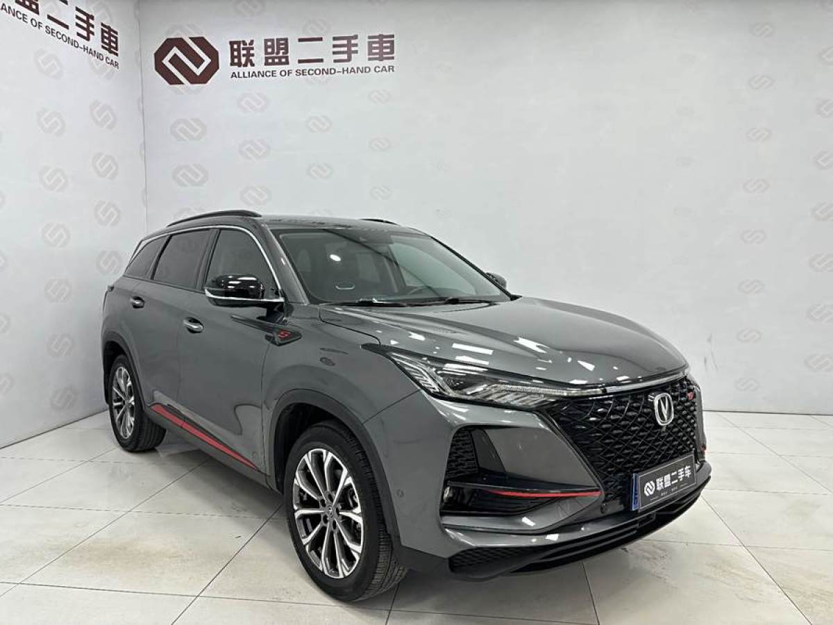 長(zhǎng)安 CS75 PLUS  2020款 2.0T 自動(dòng)旗艦型圖片