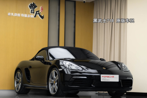 718 保時(shí)捷 Boxster 2.0T