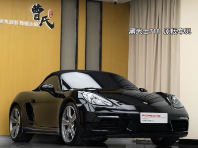 2017年11月 保時(shí)捷 718 Boxster 2.0T圖片