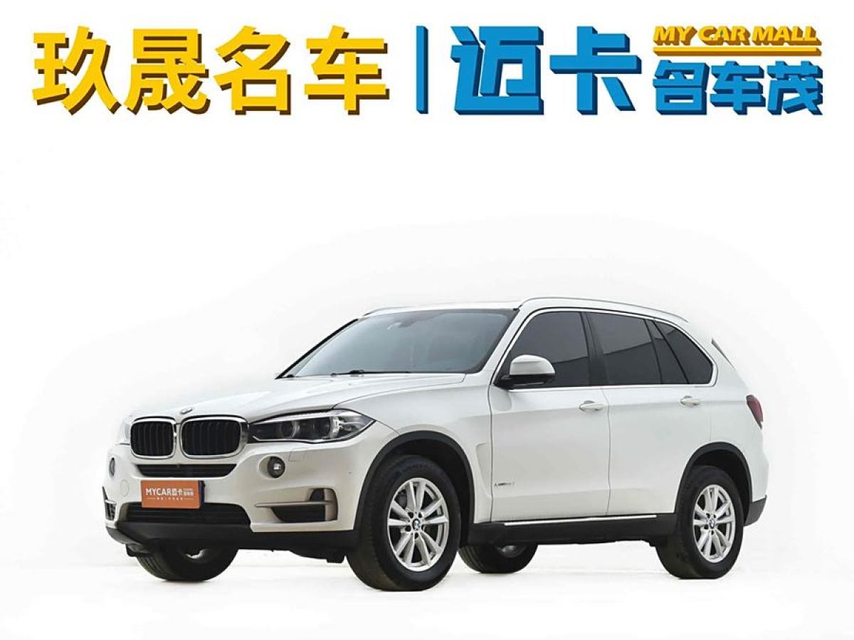 寶馬 寶馬X5  2018款 xDrive35i 典雅型圖片