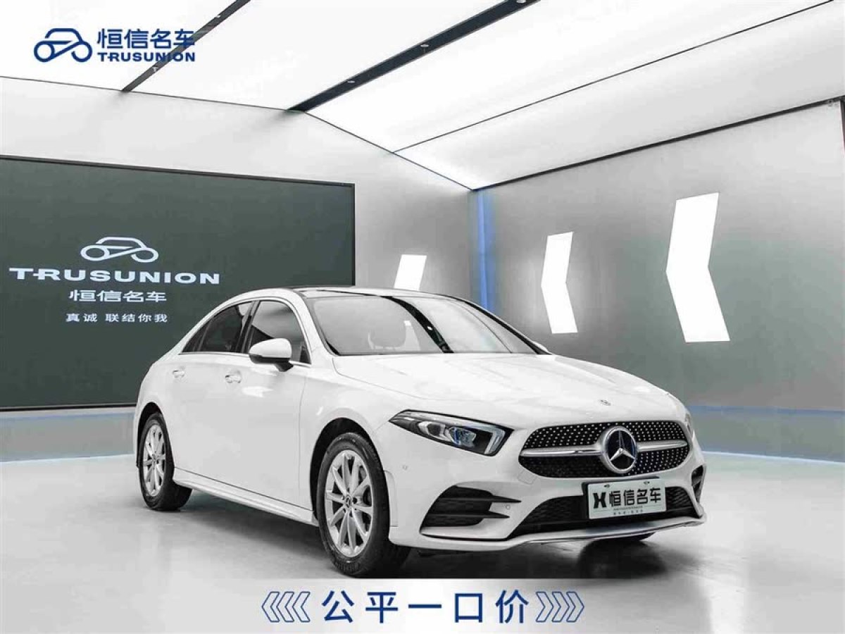 奔馳 奔馳A級(jí)  2022款 改款二 A 200 L 運(yùn)動(dòng)轎車時(shí)尚型圖片