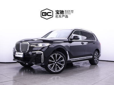 2021年7月 寶馬 寶馬X7  xDrive40i 行政型M運(yùn)動(dòng)套裝圖片