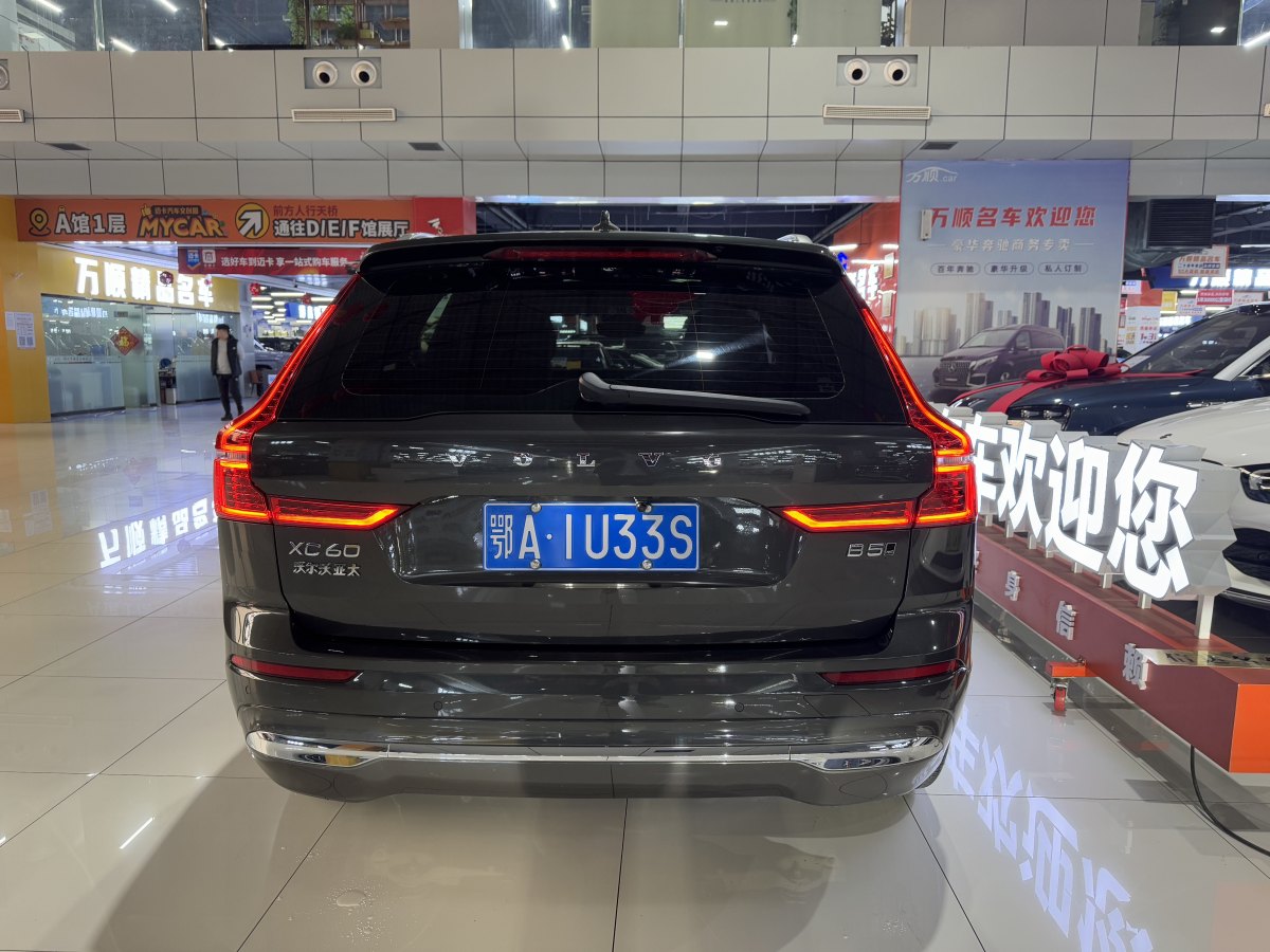 2022年3月沃爾沃 XC60  2022款 B5 四驅(qū)智遠(yuǎn)豪華版