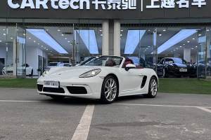 718 保時(shí)捷 Boxster 2.0T