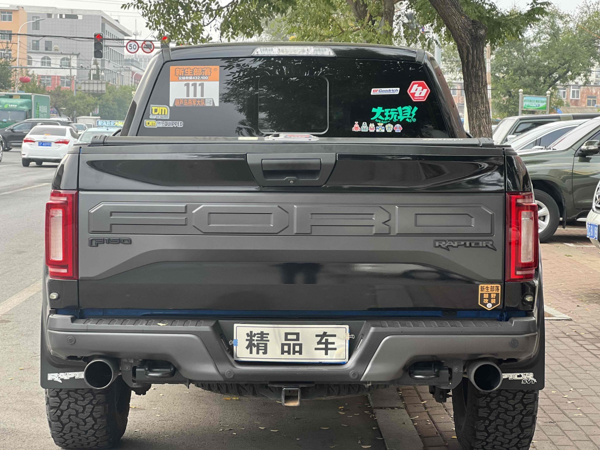 2017年5月福特 F-150  2019款 3.5T 猛禽性能勁化版