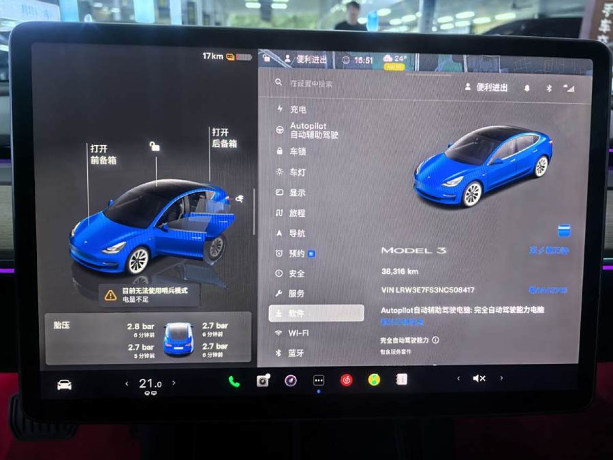 特斯拉 Model Y  2022款 改款 后輪驅(qū)動版圖片