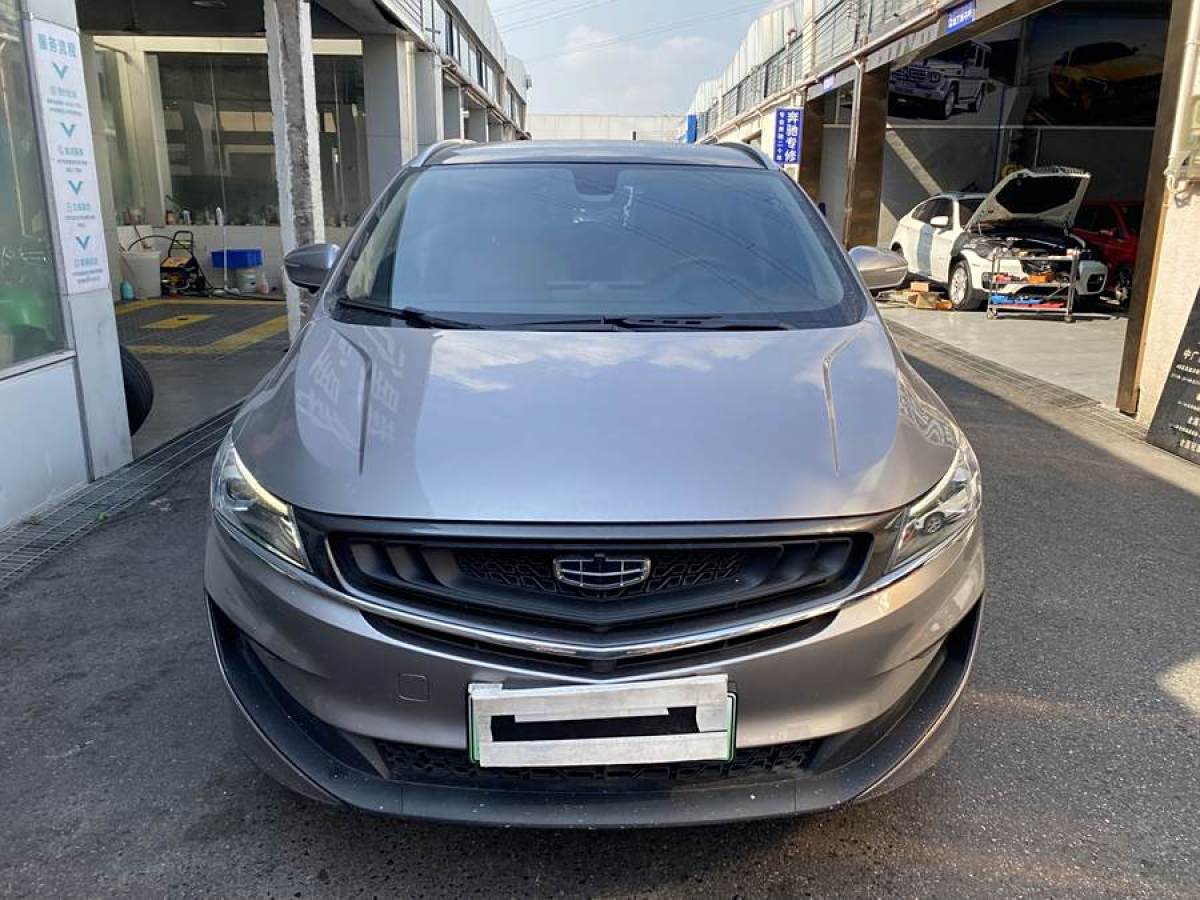 吉利 嘉際新能源  2021款 ePro 1.5TD PHEV 耀享型圖片