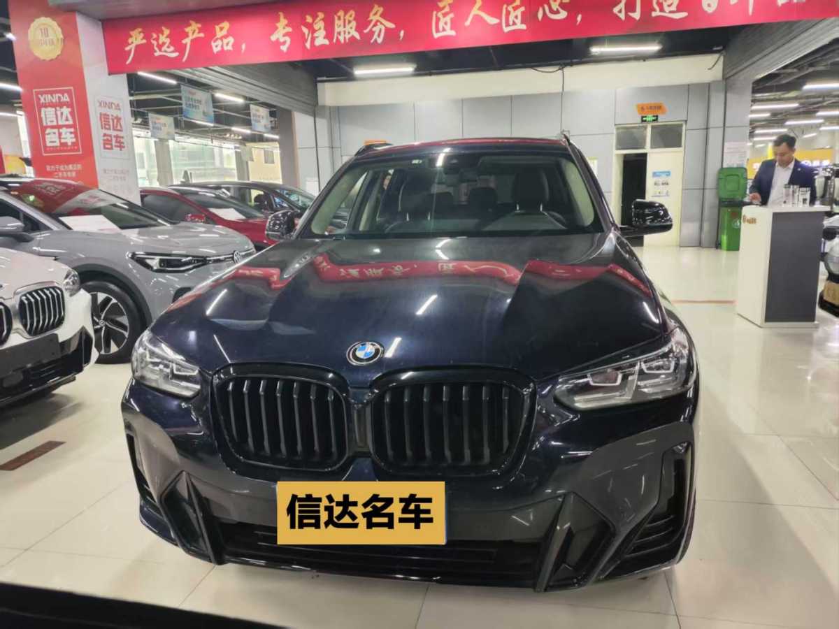 寶馬 寶馬X3  2022款 xDrive30i 領(lǐng)先型 M曜夜套裝圖片