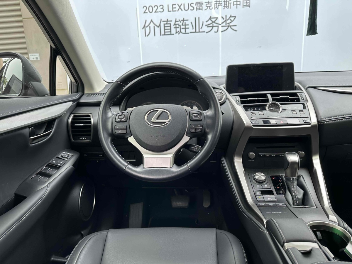 雷克薩斯 NX  2020款 200 全驅(qū) 鋒尚版 國(guó)VI圖片