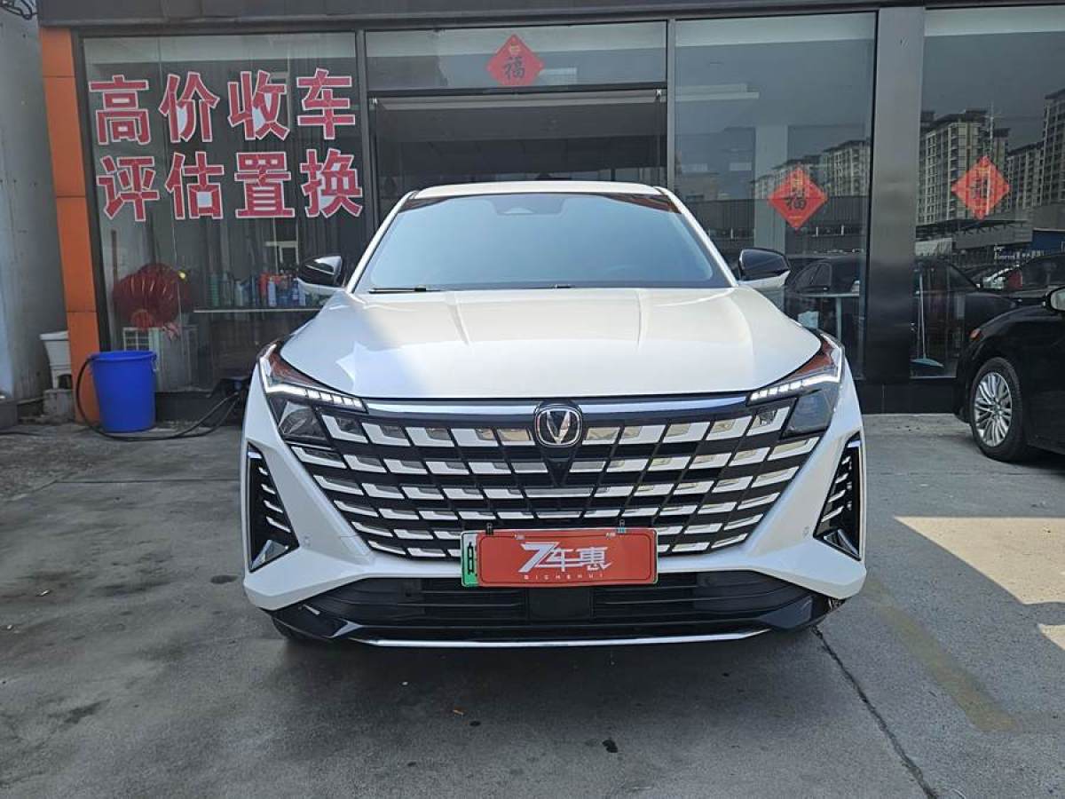 長安 長安UNI-Z新能源  2024款 藍鯨智電iDD 125km 超越型圖片