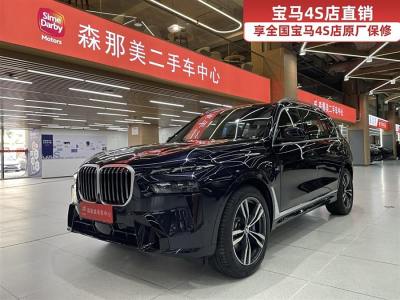 2024年12月 寶馬 寶馬X7(進口) xDrive40i 尊享型M運動套裝圖片