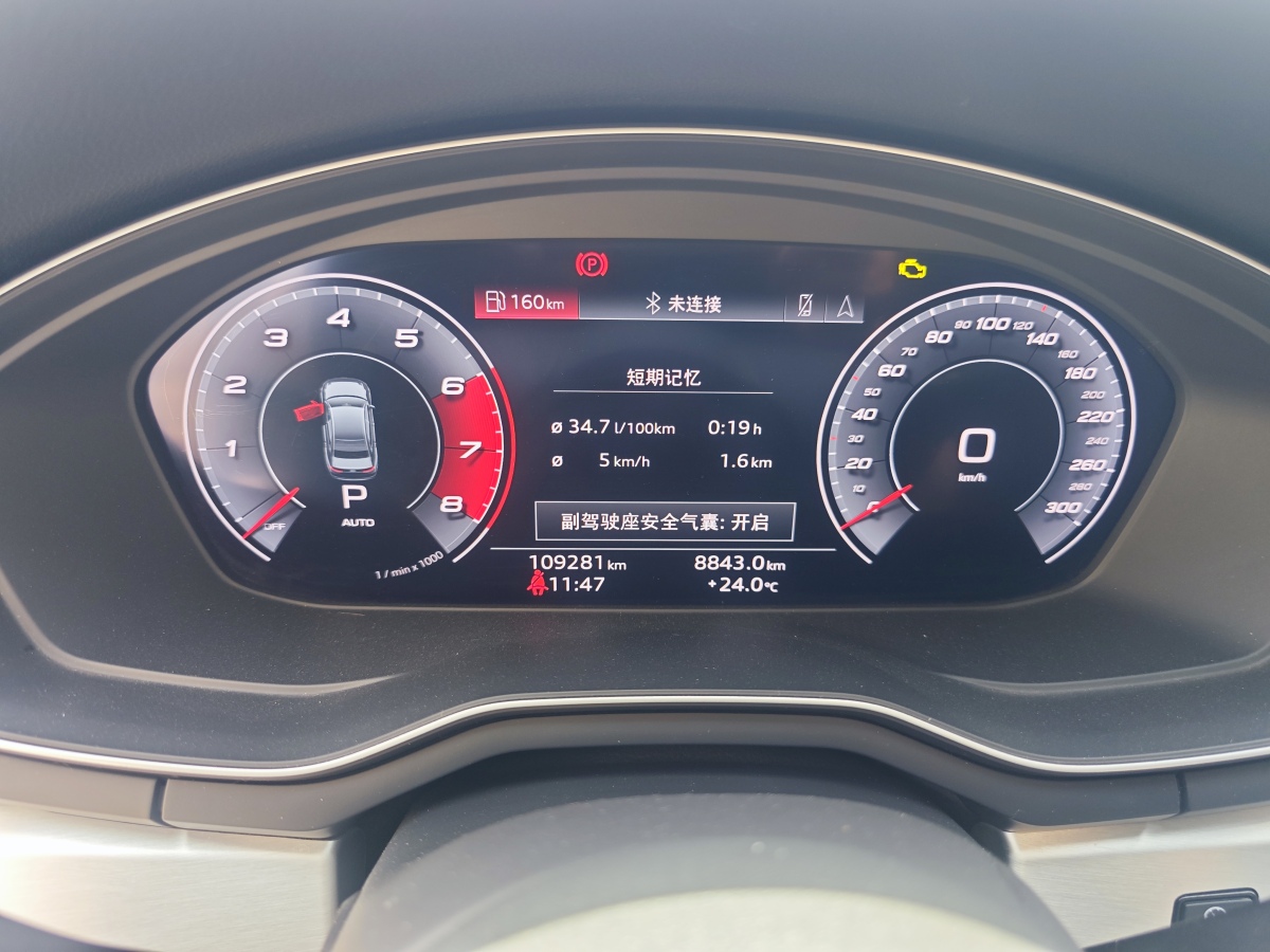 奧迪 奧迪A4L  2020款 40 TFSI 時尚動感型圖片