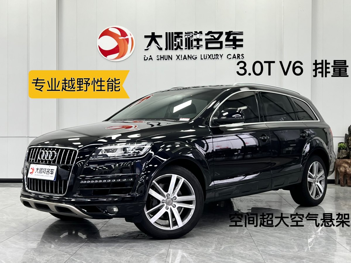 2014年11月奧迪 奧迪Q7  2014款 35 TFSI 越野型