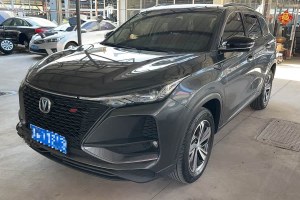 CS75 PLUS 長安 1.5T 自動豪華型