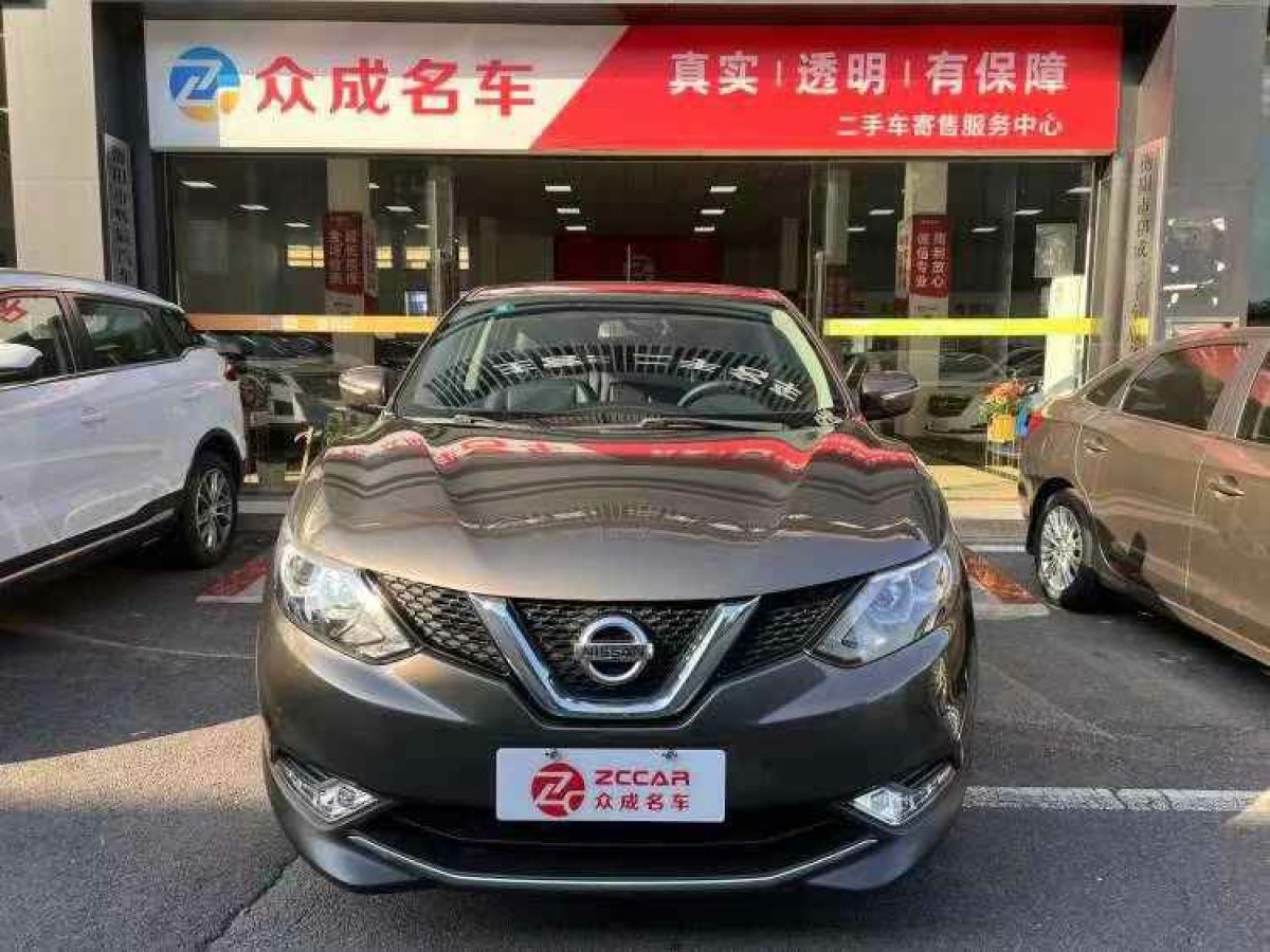 日產(chǎn) 逍客  2019款  2.0L CVT智享版圖片