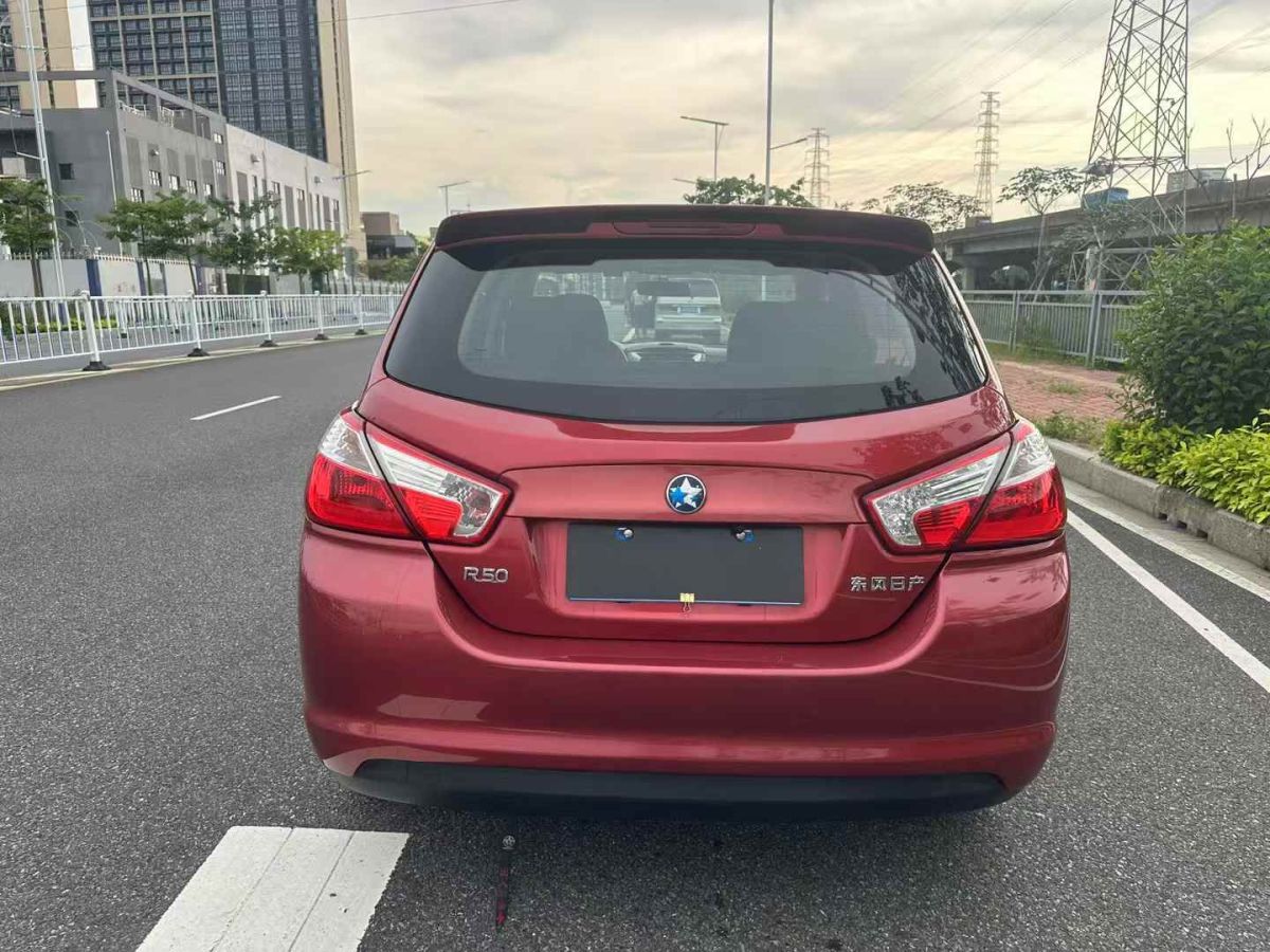 啟辰 R50  2013款 1.6L 手動北斗導(dǎo)航版圖片