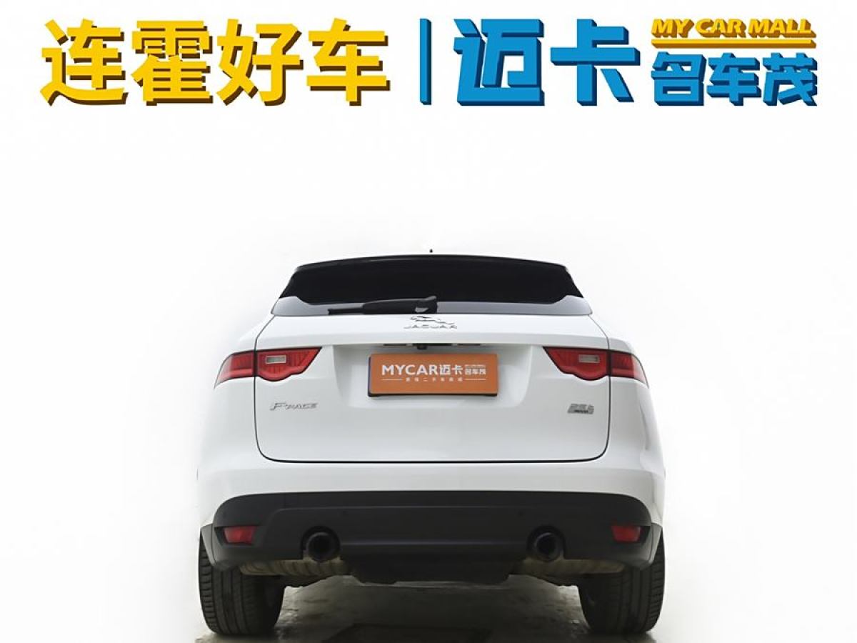 捷豹 F-PACE  2020款 2.0T 都市尊享版圖片