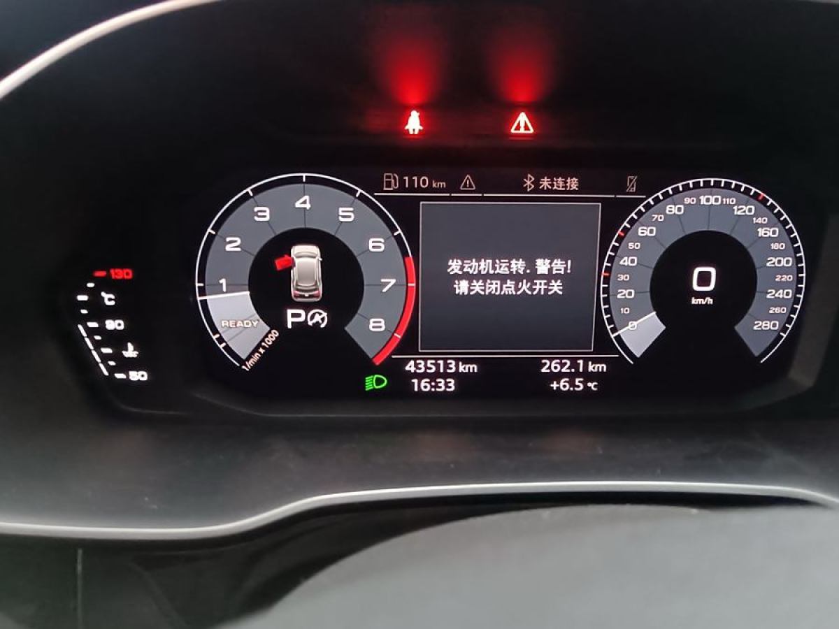 奧迪 奧迪Q3  2020款 35 TFSI 時尚動感型圖片