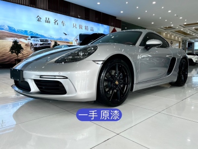 2022年3月 保时捷 718 Cayman 2.0T图片