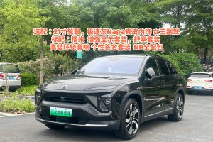 ES6 蔚來 610KM 簽名版