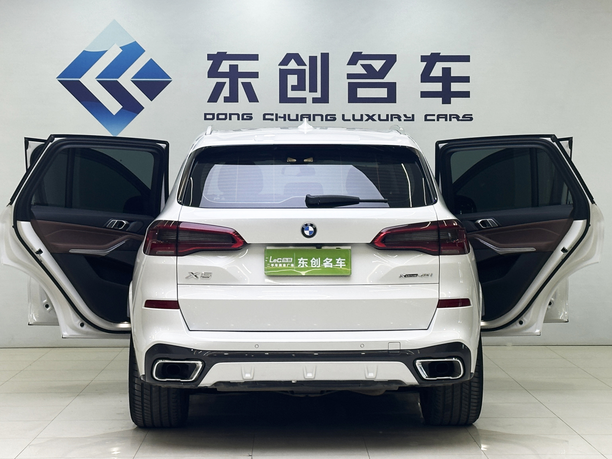 寶馬 寶馬X5  2020款 xDrive40i M運(yùn)動(dòng)套裝圖片