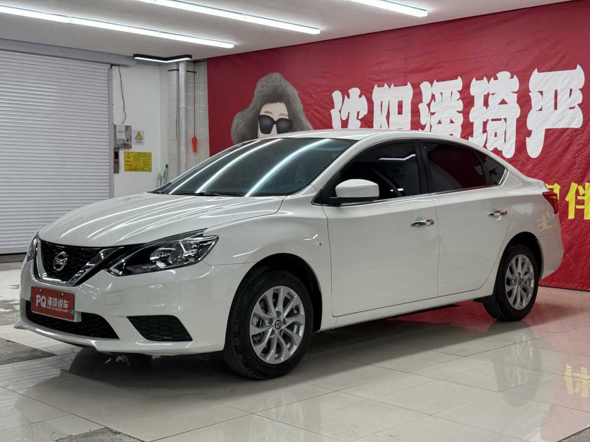 日產(chǎn) 軒逸  2024款 改款 經(jīng)典 1.6XE CVT舒適版圖片