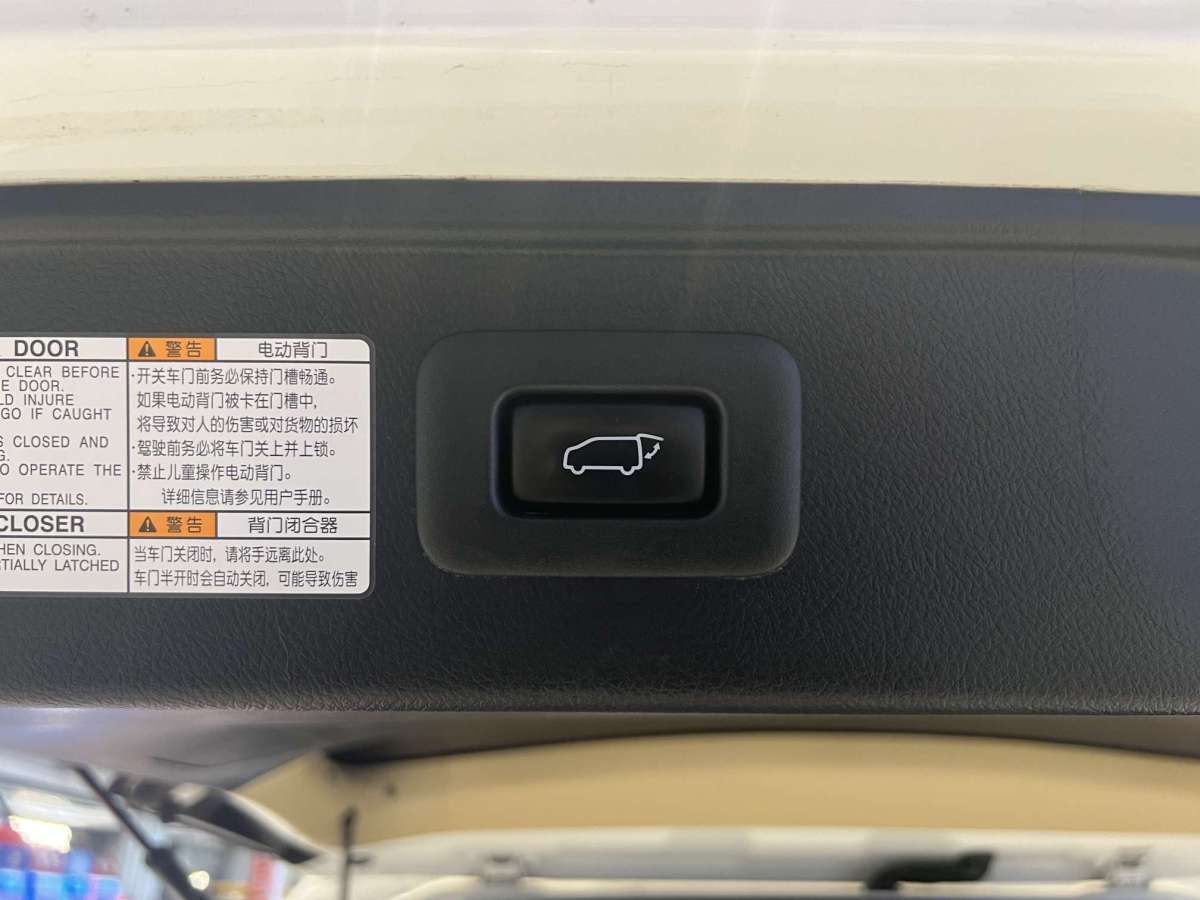 2018年6月丰田 埃尔法  2015款 3.5L 豪华版