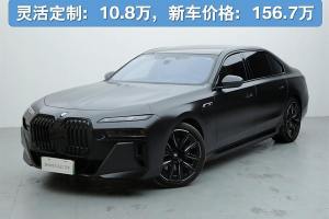 寶馬i7 寶馬 xDrive60L M運動套裝