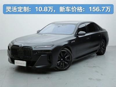 2023年3月 寶馬 寶馬i7(進(jìn)口) xDrive60L M運(yùn)動(dòng)套裝圖片