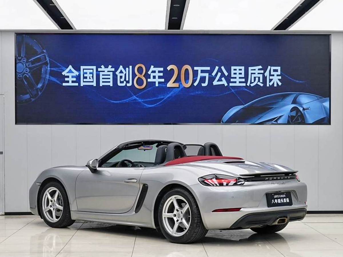 保時捷 718  2022款 Boxster 2.0T圖片