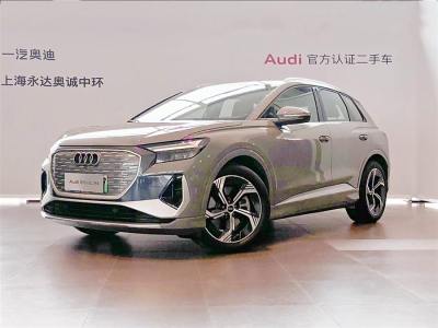 2023年6月 奧迪 奧迪Q4 e-tron 50 e-tron quattro 創(chuàng)境版圖片