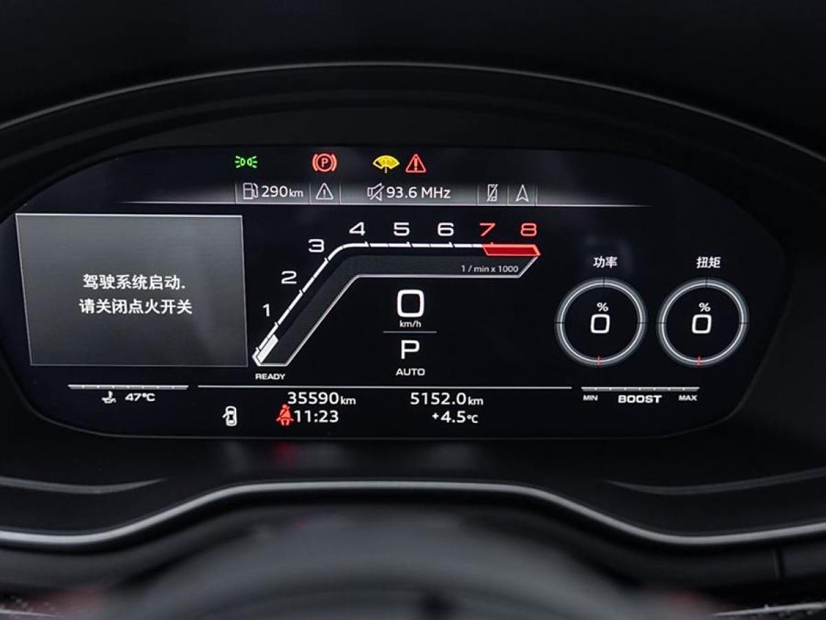 奧迪 奧迪RS 5  2021款 RS5 Sportback 黑曜版圖片