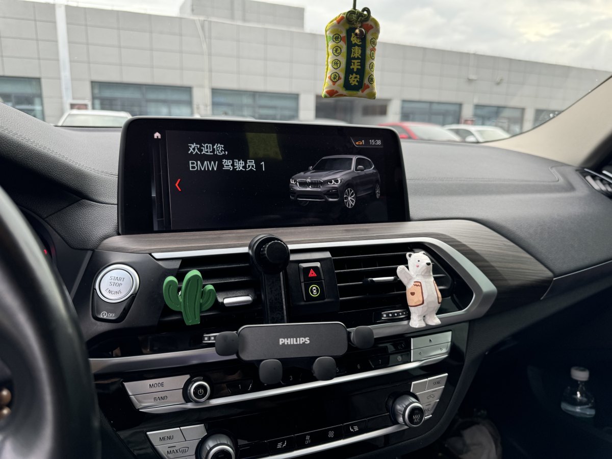 宝马 宝马X3  2019款  xDrive28i 豪华套装图片