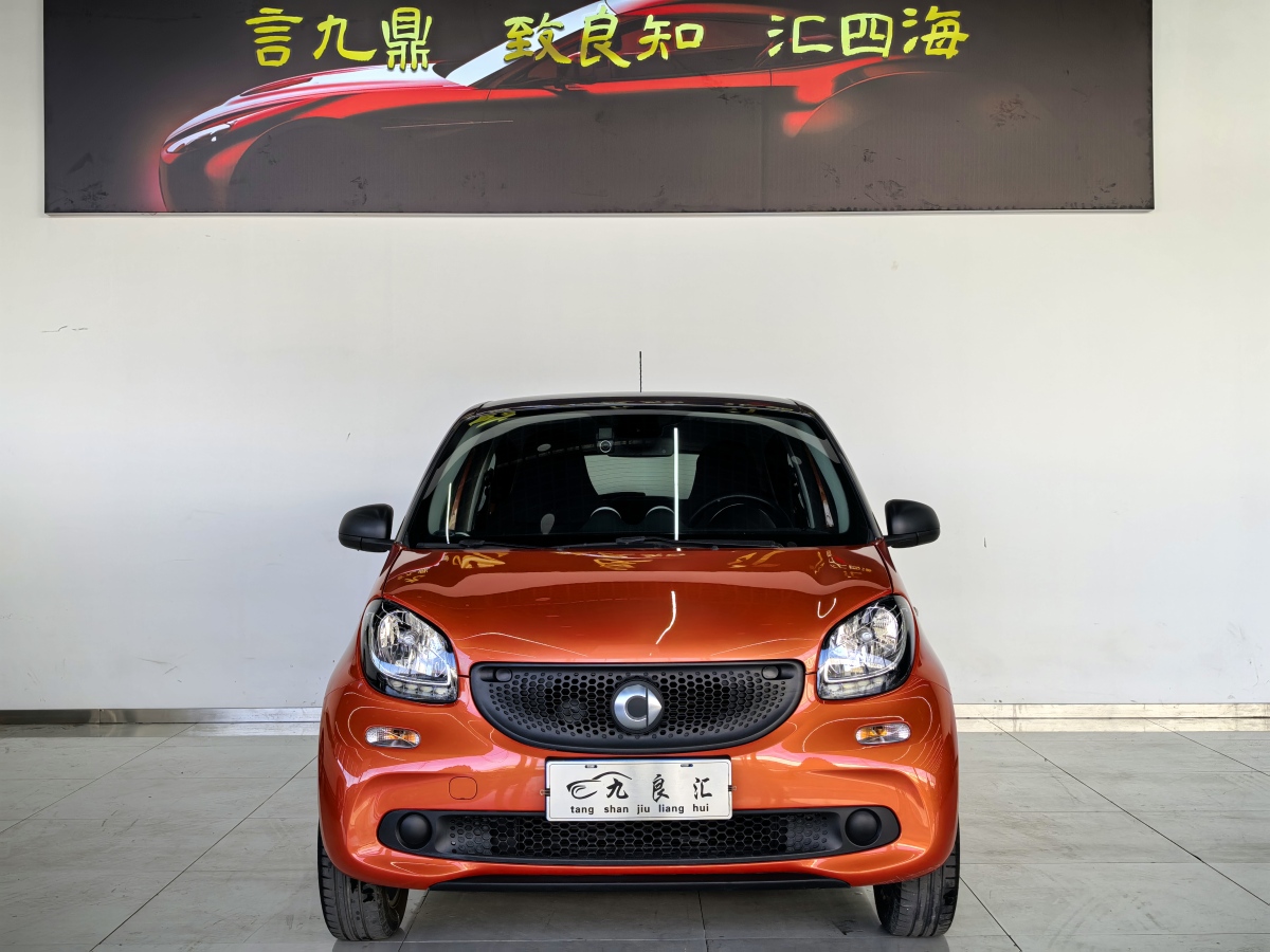 smart forfour  2018款 1.0L 52千瓦靈動(dòng)版圖片