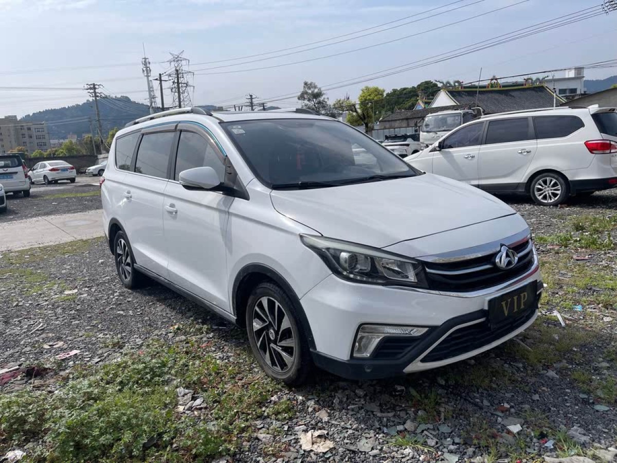 長安歐尚 A800  2017款 1.6L 手動智享型圖片