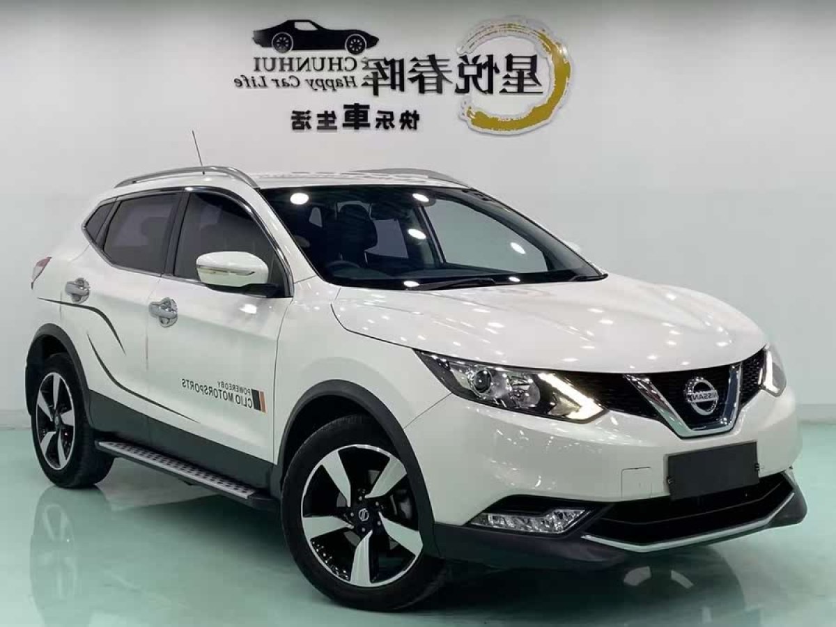 日產(chǎn) 逍客  2017款 2.0L CVT精英版 國V圖片