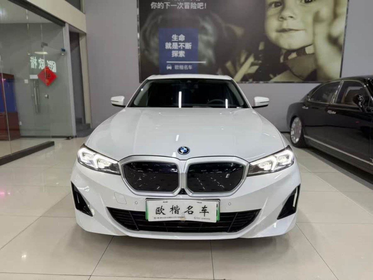 寶馬 寶馬i3  2024款 eDrive 35 L圖片